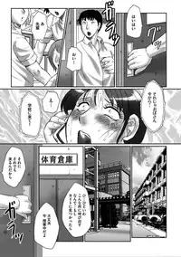 [Fuusen Club] Haha Kangoku Manji