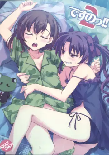 はつこいのしずく