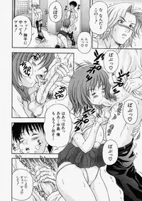 Comic Shingeki 2003-11