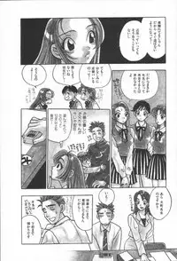 [Komotoda Emai] Net de Aitai