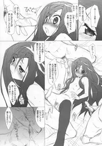 (C80) [Heart Manju Mania (Akata Izuki, Matsumori Shou)] Kyuupon! 4 | Q-pon! 4 (Gengetsu no Pandora)
