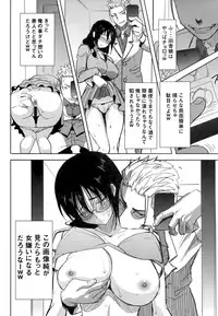 (C86) [Namakemono Kishidan (Tanaka Aji)] Unsweet Kurose Katsuko Plus Saikai...