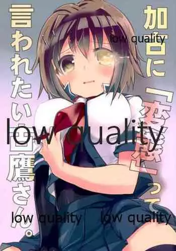 皮り皮って——满足不了的色欲 （星司光芒个人汉化）