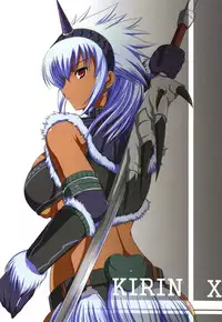 (C76) [An-Arc (Hamo)] Kirin no Hanshokuki X (Monster Hunter) [English] {doujin-moe.us}