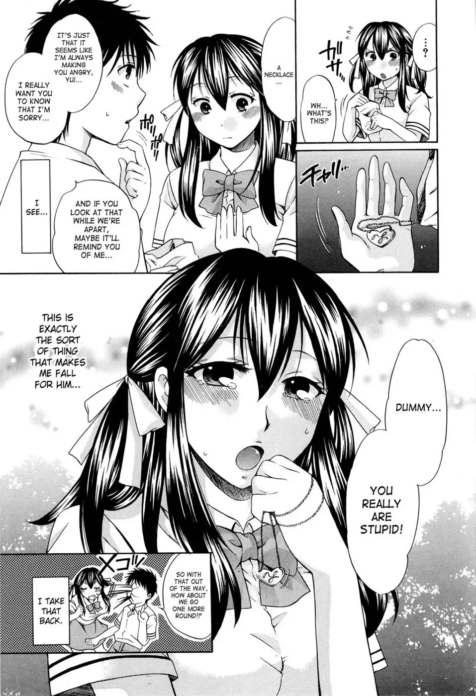 August, She Lies
