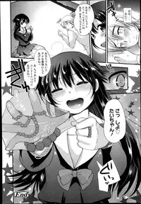 Girls forM Vol.05