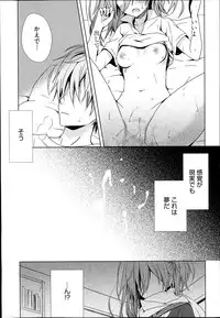 Manga Bangaichi 2014-11