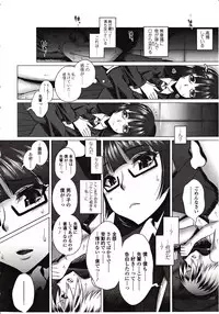Girls forM Vol. 03