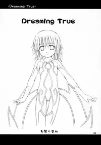 (C64) [Omatsurikibun (Ueno Tarou)] Dreaming True (Yumeria)