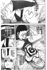 [Kon-kit] Netorare New Heroine | 被偷吃的乳人妻角色 [Chinese]