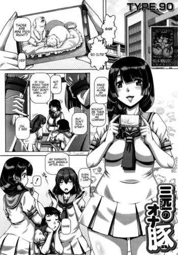 着エロBL【特典付き】