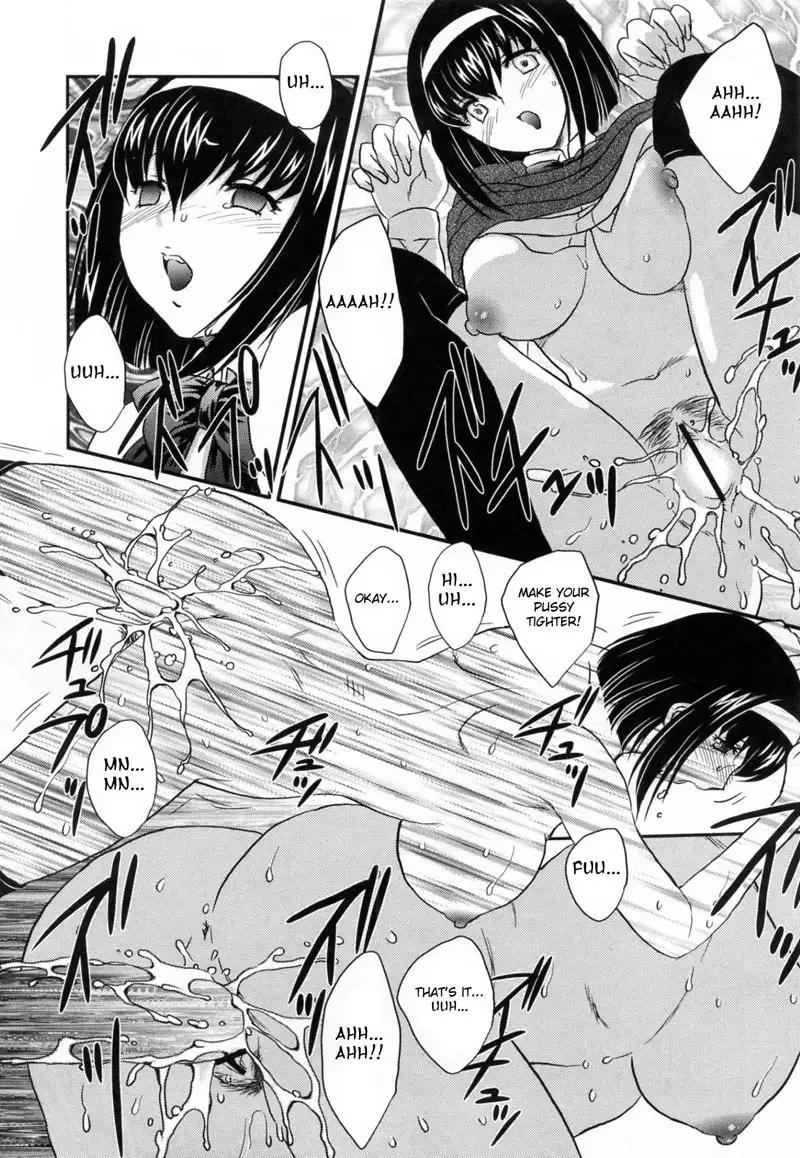 Inyuu-zuma no Sono7 - Bad Boy