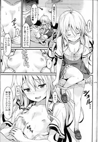 Girls forM Vol. 12