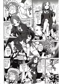 Girls forM Vol. 03
