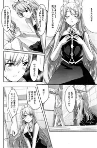 [Gustav] Reika wa Karei na Boku no Maid Ch. 1-3