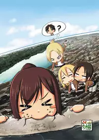 (FF22) [Kazan no You (Kazan no You)] Shingeki no Yoku Onna (Shingeki no Kyojin) [Chinese]