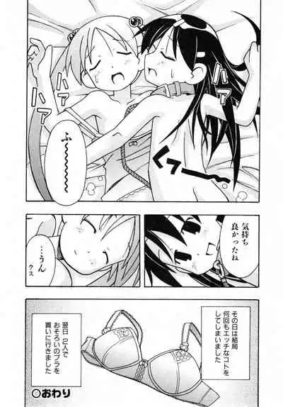 COMIC ino. 2008-07