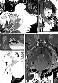 (C95) [Jikansa-Kougeki (Tooya Daisuke)] Scathach-sama ni H na Onegai Shitemita (Fate/Grand Order) [Chinese] [空気系☆漢化]