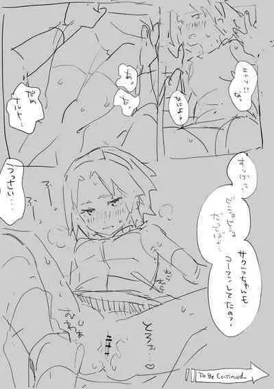 任務後に興奮した身体を慰めてくれるサクラちゃんの話