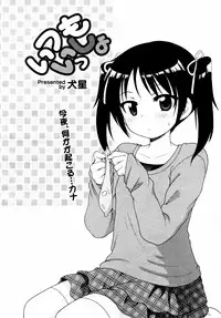 COMIC 0EX Vol. 14 2009-02