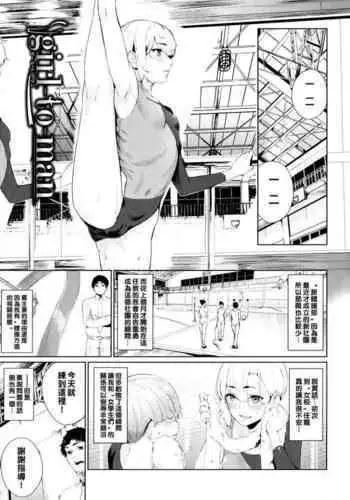 チンクル★カール 番外編