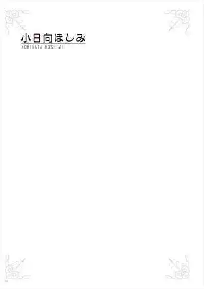 Uribou Zakka Ten Pants Tokkagata Gashuu Under wears 3 PINK LABEL