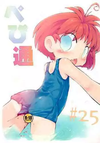 ①冬コミ新刊ってこんなエッチな本を!!