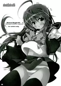 (C82) [a.la.mode (Kagura Takeshi)] Shana//Style:NX (Shakugan no Shana)