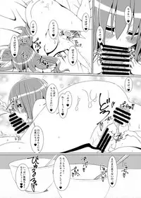 [Galerie. (Chunko)] Kyonyuu Tenshi Ni - Shotakko to ●●● Shite Ahegao Sarasu Hentai Tennin (Touhou Project) [Digital]