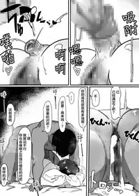 [Shirabe Shiki] Saimin de... 2 | 催眠中…2 [Chinese] [Lolipoi汉化组]