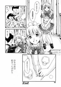 COMIC TENMA 2007-01