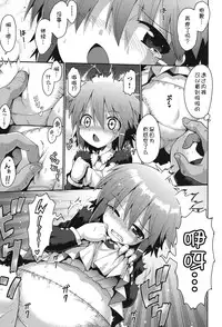 [Anthology] Niji 