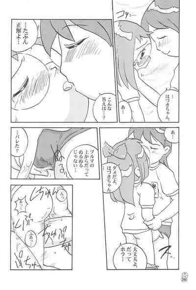 Doremi Paradise 3