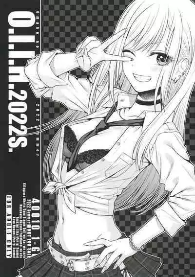 (C100) [40010 1-GO (Shimanto Shisakugata)] O.I.I.H.2022S. (Various) [Chinese] [hengnio個人漢化]