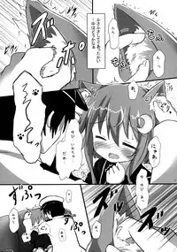(Houraigekisen! Yo-i! 29Senme) [Suzume Nest (Umi Suzume)] Yayoi to Nyanko na Katachi (Kantai Collection -KanColle-)