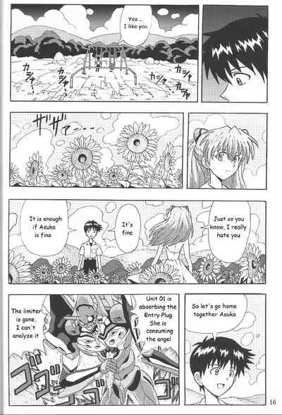 (C85) [Wagashiya (Amai Yadoraki)] LOVE - EVA:1.01 You can [not] catch me (Neon Genesis Evangelion) [English] [MrLuminuss]