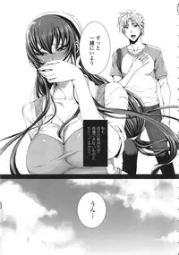 [FEI] Takusan Meshiagare Goshujin-sama