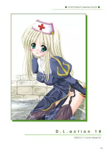 (C72) [Digital Lover (Nakajima Yuka)] DL-RO Perfect Collection No.04 (Ragnarok Online)
