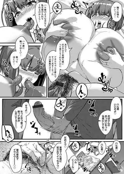 COMIC Magnum Vol. 145