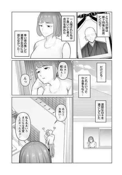 ANGEL Club 2023-07