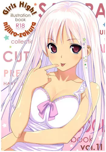Sasoi Zakura