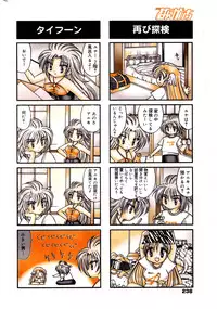 Manga Bangaichi 2006-03