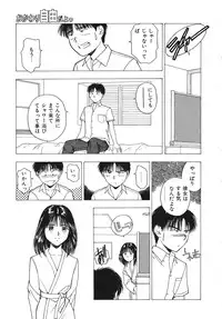 [Nishikousaka Kouhei] Okawari Jiyuu Dayo