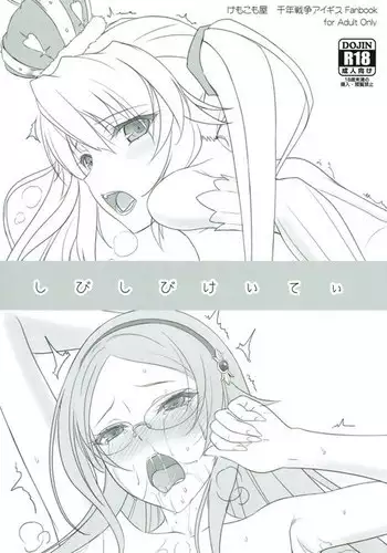 [ワイズスピーク] ギャルみまみれ【DLsite限定特典付き】[DL版]