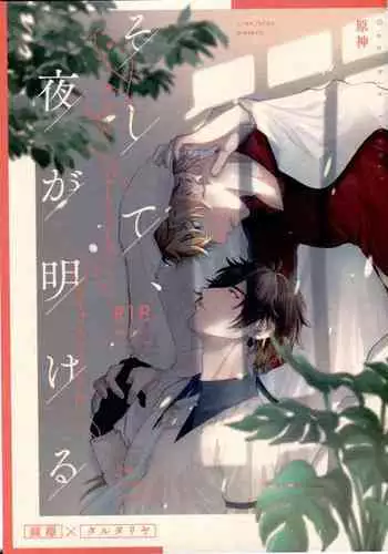 [すこやかグミ] セッしたいリネットを満足させてあげる (原神)