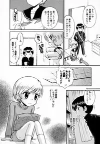 [Anthology] Tsuyokikko - This Girl Is Tsundere!