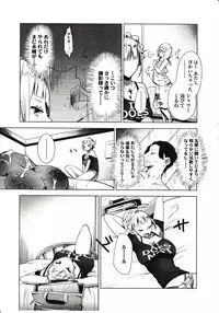 Girls forM Vol. 03
