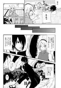 (Zennin Shuuketsu 4) [Hogege (Dara)] touch (Naruto)