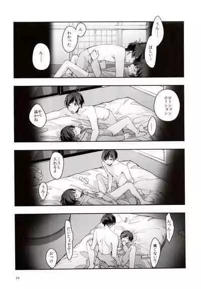 Peeping the whole story of the sweet night of the eldest brother and the fifth son