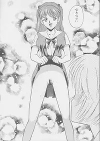 (C49) [Tsuchinoko Kyoukai (Tsunoda Saburoo, Kouenji Marimo, Makise Rihoko)] Ayanami Gehin (Neon Genesis Evangelion)